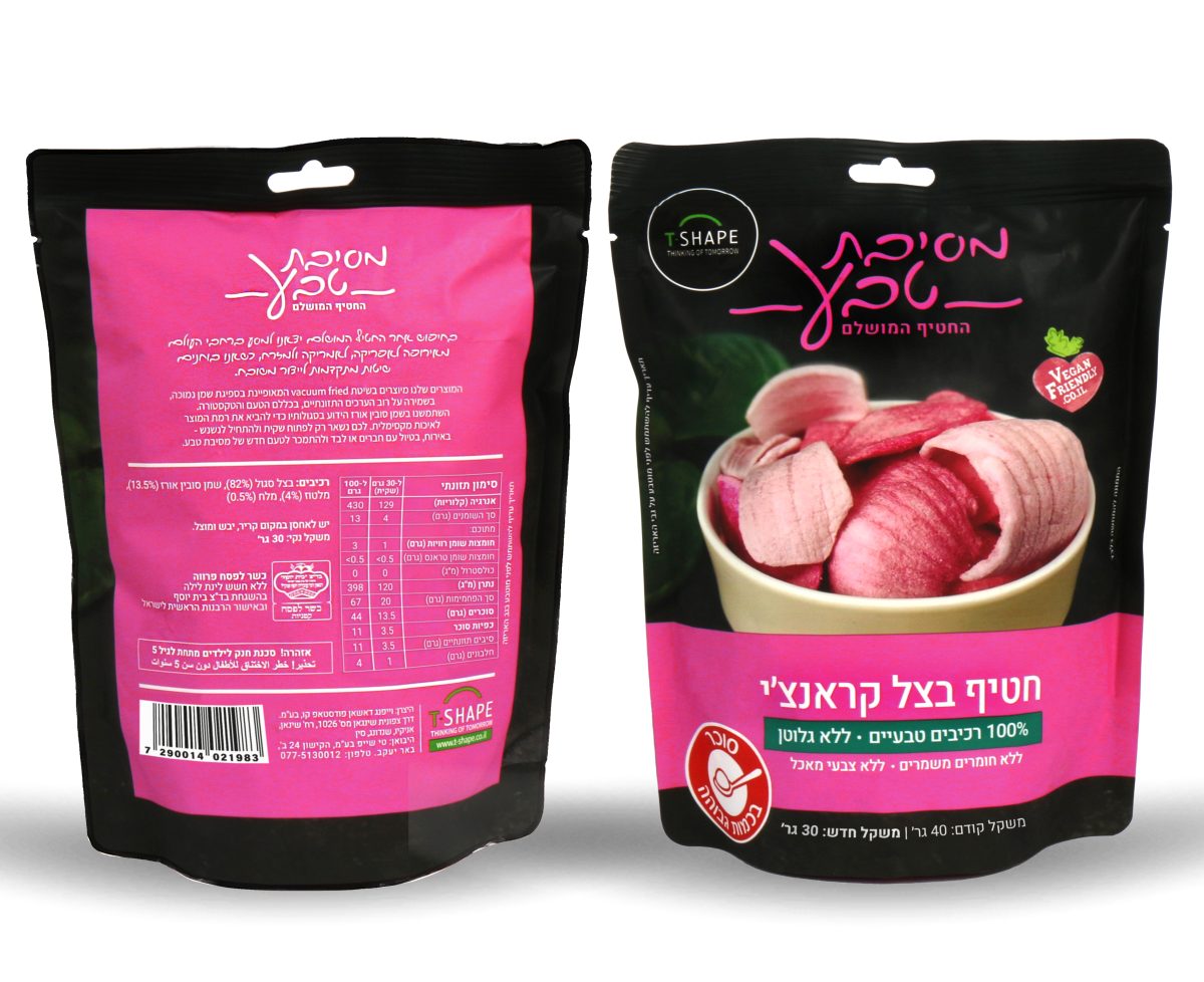 ⁦בצל קראנצ'י⁩ – תמונה ⁦2⁩