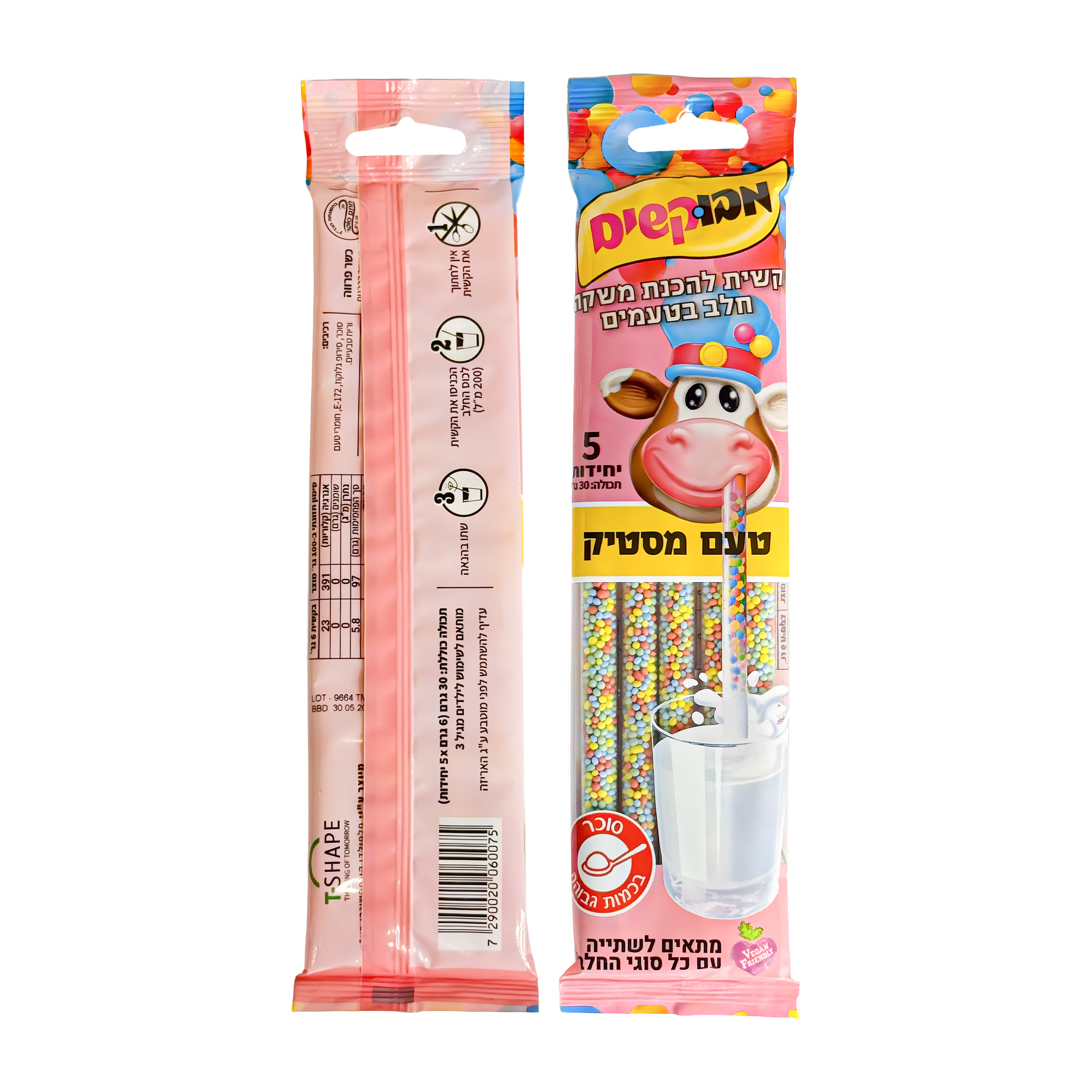 מארז חמש קשיות בטעם מסטיק – תמונה 4