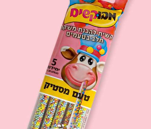 מבוקשים מסטיק אתר